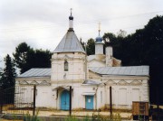 Церковь Алексия, митрополита Московского - Середниково - Солнечногорский городской округ - Московская область