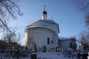 Церковь Алексия, митрополита Московского, , Середниково, Солнечногорский городской округ, Московская область