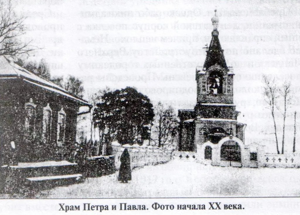 Церковь Петра и Павла, Верхний Ландех (Верхнеландеховский район, Ивановская область). архивная фотография, Начало 20-го века