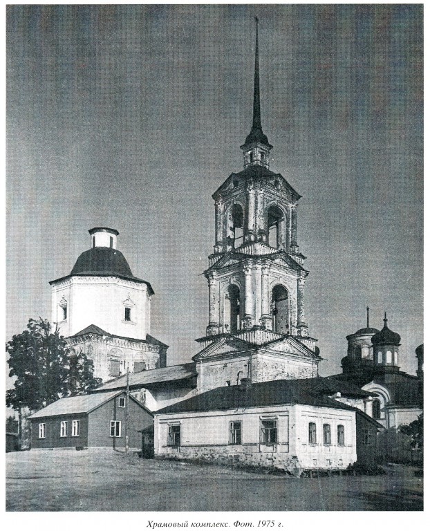 Верхний Ландех. Церковь Вознесения Господня. архивная фотография, 