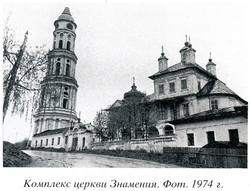 Церковь Троицы Живоначальной, Лежнево (Лежневский район, Ивановская область). архивная фотография, 