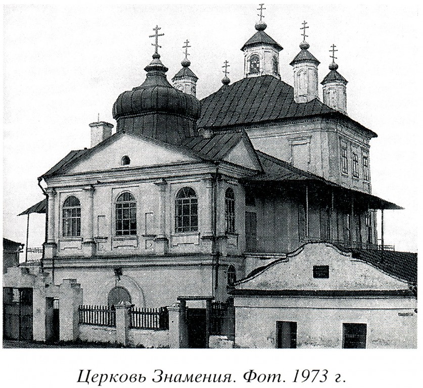 Лежнево. Церковь Троицы Живоначальной. архивная фотография, 