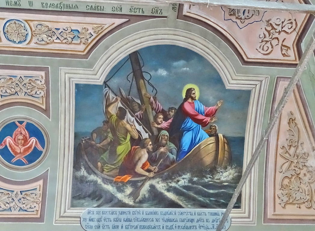 Церковь Тихвинской иконы Божией Матери, Сукромны (Бежецкий район, Тверская область). интерьер и убранство, Он же востав запрети ветру и волнению водному: и улегоста, и бысть тишина. Еванг. от Луки гл.8 -24