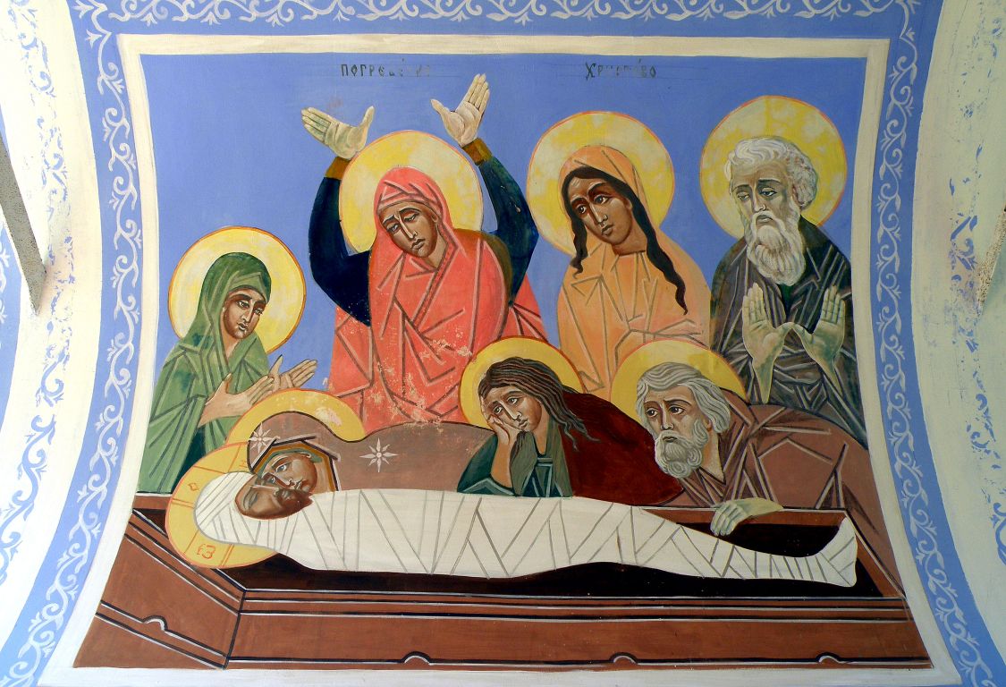 Церковь Казанской иконы Божией Матери, Якиманна (Шуйский район, Ивановская область). интерьер и убранство, Роспись арки колокольни на сюжет 