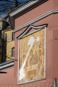 Церковь Троицы Живоначальной, Икона Св. Троицы на стене алтаря<br>, Рига, Рига, город, Латвия
