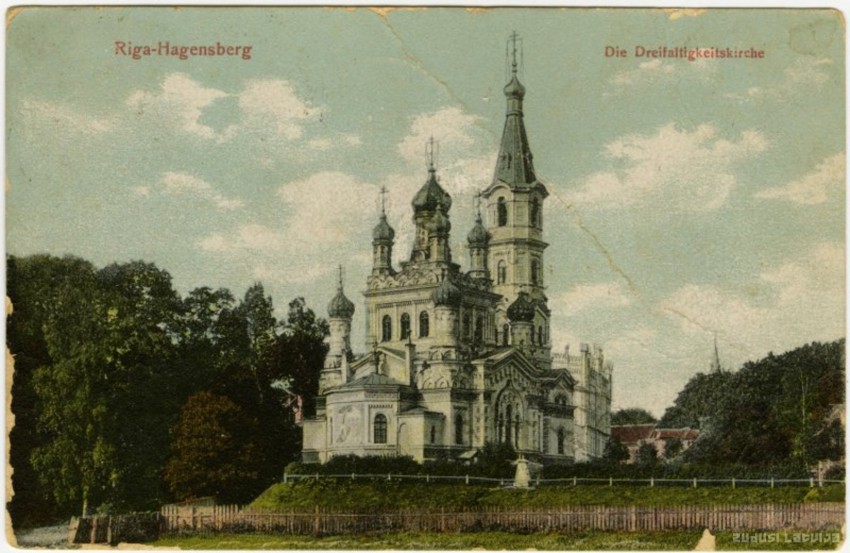 Рига. Церковь Троицы Живоначальной. архивная фотография, Фото с сайта http://www.zudusilatvija.lv/