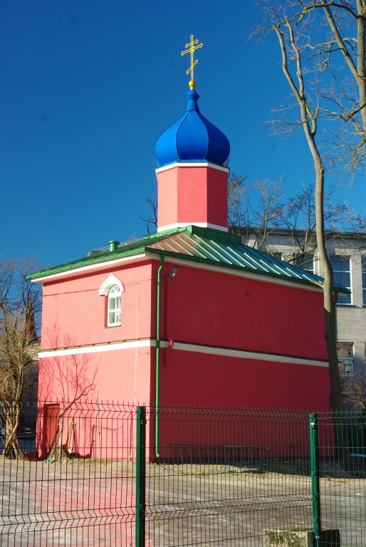 Церковь Троицы Живоначальной, Рига (Рига, город, Латвия). дополнительная информация, Часовня возле церкви.