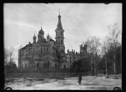 Церковь Троицы Живоначальной, Частная коллекция. Фото 1920 г.<br>, Рига, Рига, город, Латвия