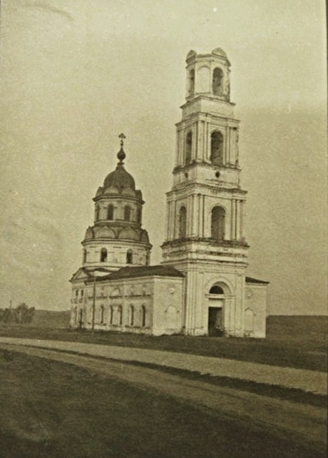 Стрелка. Церковь Вознесения Господня. архивная фотография, Фото 1947 г. (Целиков А.). ГКМФ. ГНИМА им Щусева