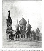 Пенино. Рождества Пресвятой Богородицы (новая), церковь