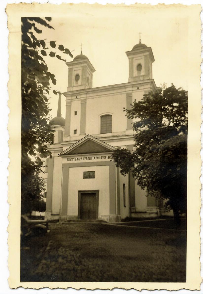 Фото 1941 г. с аукциона e-bay.de, архивная фотография. Свято-Духовский мужской монастырь. Церковь Сошествия Святого Духа, Вильнюс (Вильнюсский уезд, Литва)