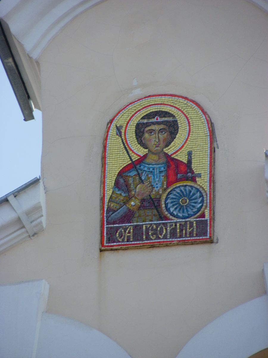 Мозаика св.  Георгия Победоносца, архитектурные детали. Церковь Николая Чудотворца при военном госпитале, Пушкин (София) (Санкт-Петербург, Пушкинский район, г. Санкт-Петербург)