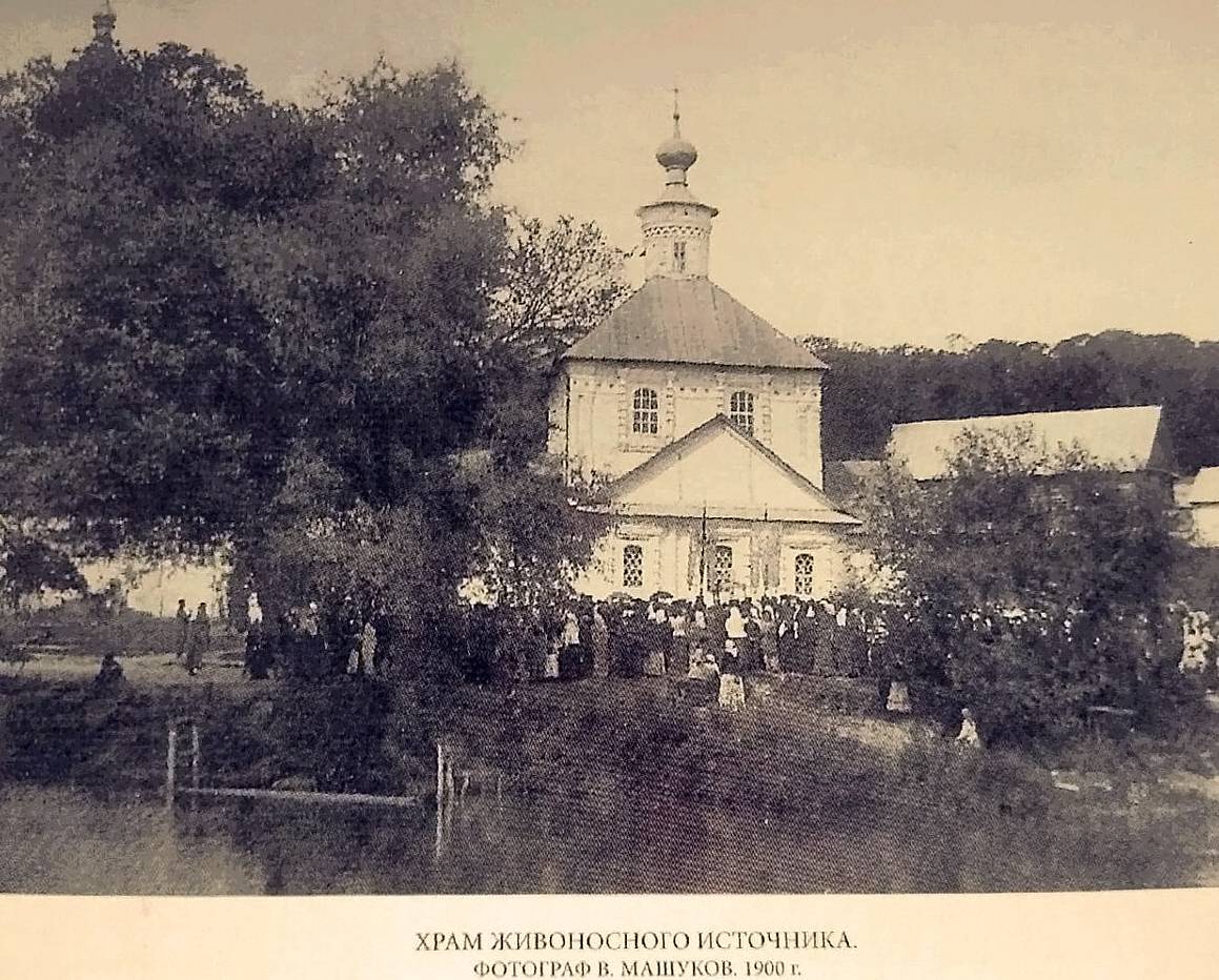 Церковь иконы Божией Матери 