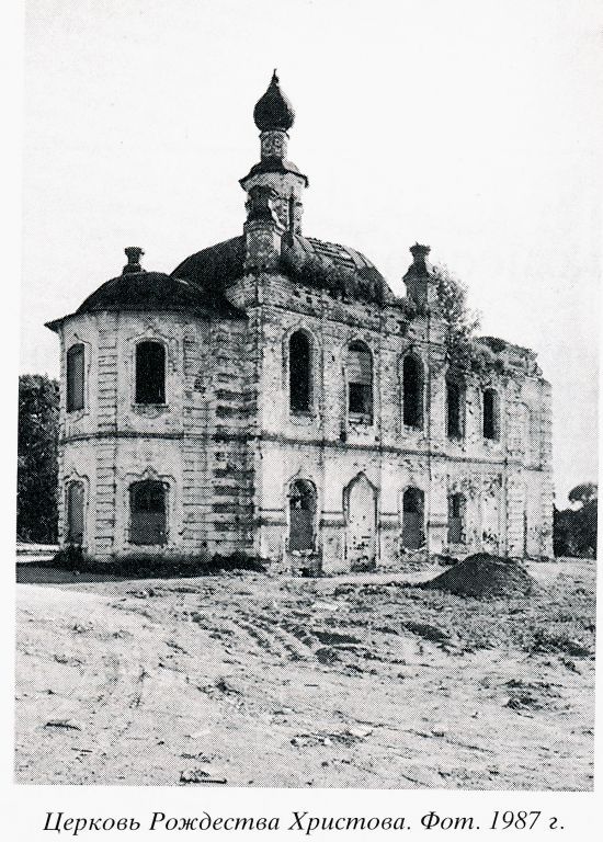 Церковь Рождества Христова, Комсомольск (Комсомольский район, Ивановская область). архивная фотография, 