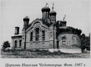 Церковь Николая Чудотворца - Никольское - Комсомольский район - Ивановская область