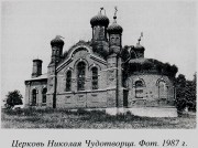 Никольское. Николая Чудотворца, церковь