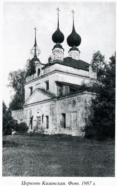 Тименка. Церковь Казанской иконы Божией Матери. архивная фотография, 