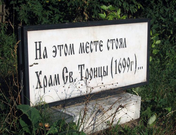 Колокольня церкви Троицы Живоначальной, Аньково (Ильинский район, Ивановская область). дополнительная информация