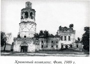 Воскресенское. Воскресения Христова, церковь