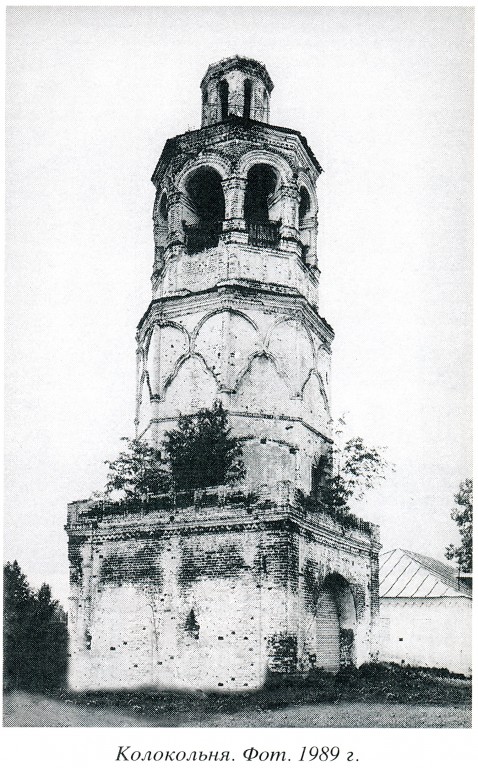 Церковь Воскресения Христова, Воскресенское (Лежневский район, Ивановская область). архивная фотография, 