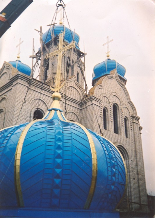 Церковь Казанской иконы Божией Матери, Панино (Панинский район, Воронежская область). документальные фотографии, Поднятие куполов