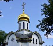 Ксении Петербургской на Кузьминском кладбище, храм-часовня - Выхино-Жулебино - Юго-Восточный административный округ (ЮВАО) - г. Москва
