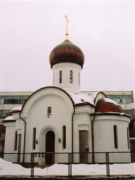Храм сергия радонежского международная ул 7г фото