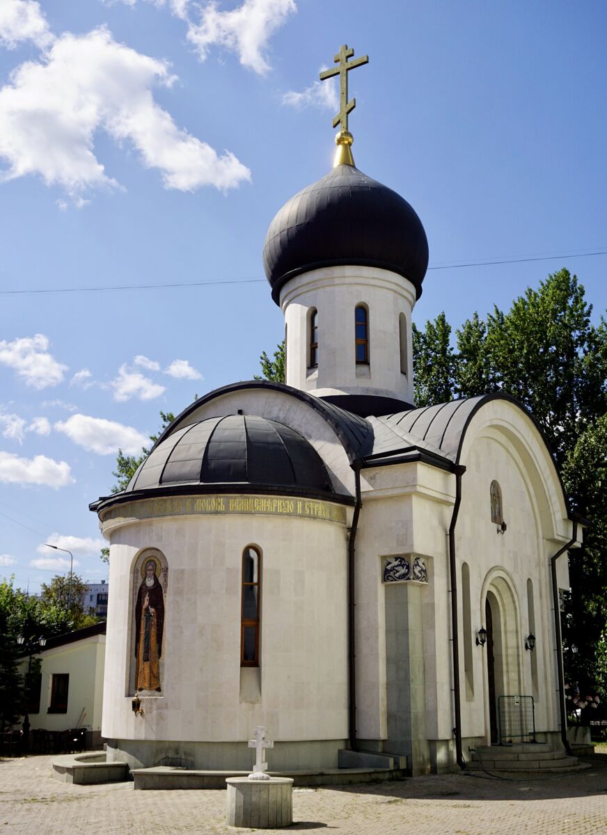 Церковь Сергия Радонежского на Рязанке, Рязанский (Юго-Восточный административный округ (ЮВАО), г. Москва). фасады