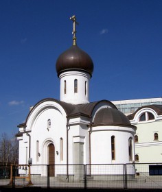 Москва. Церковь Сергия Радонежского на Рязанке