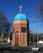 Часовня Всех Святых, , Люберцы, Люберецкий городской округ, гг. Лыткарино, Котельники, Московская область