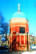 Часовня Всех Святых, , Люберцы, Люберецкий городской округ, гг. Лыткарино, Котельники, Московская область
