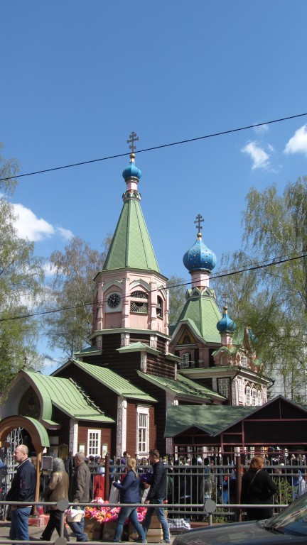 Церковь Троицы Живоначальной в Наташине, Люберцы (Люберецкий городской округ, гг. Лыткарино, Котельники, Московская область). общий вид в ландшафте