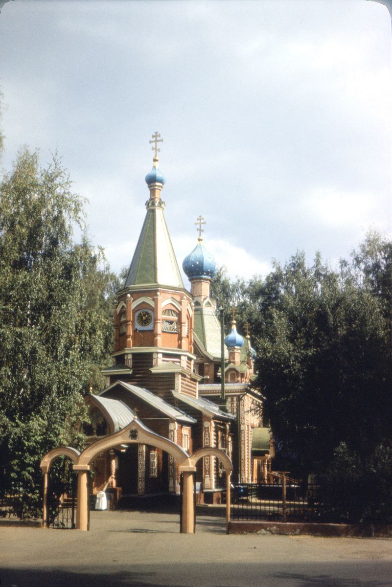 документальные фотографии. Церковь Троицы Живоначальной в Наташине, Люберцы (Люберецкий городской округ, гг. Лыткарино, Котельники, Московская область)