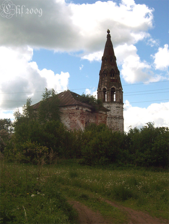 Иванцево. Церковь Николая Чудотворца. общий вид в ландшафте