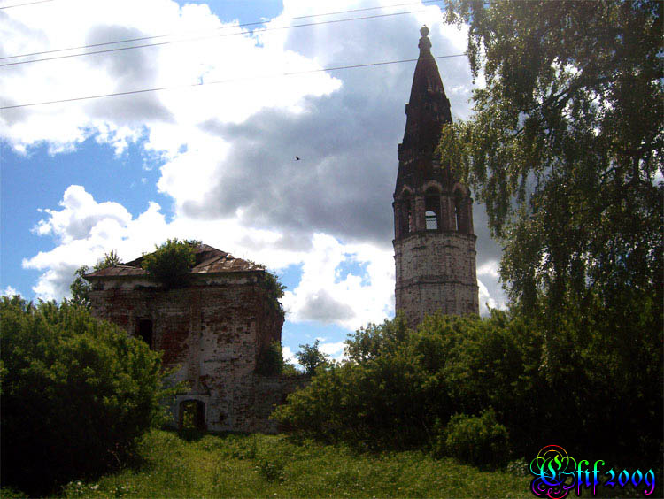 Иванцево. Церковь Николая Чудотворца. общий вид в ландшафте
