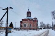 Церковь Петра и Павла, , Иваньково, Ясногорский район, Тульская область