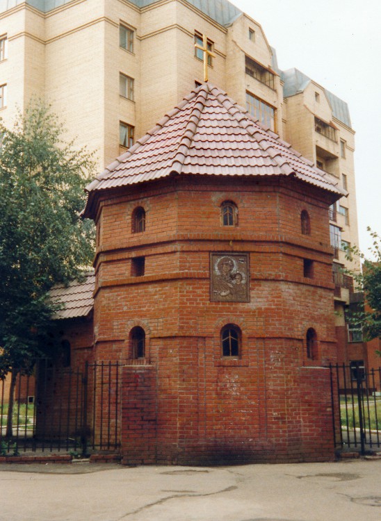 Арбат. Церковь Иверской иконы Божией Матери на Сивцевом Вражке. фасады