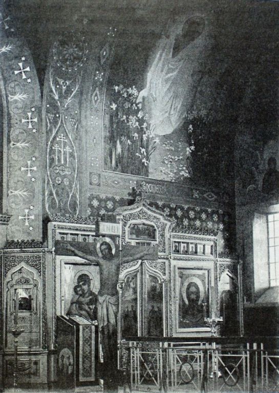 Церковь Иоанна Богослова, Богословское (Ясногорский район, Тульская область). архивная фотография, Иконостас придела равноапостольного князя Владимира, 1914 г.