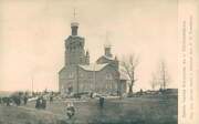 Богословское. Иоанна Богослова, церковь
