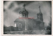 Церковь Покрова Пресвятой Богородицы (старообрядческая), Фото 1942 г. с аукциона e-bay.de<br>, Ржев, Ржевский район и г. Ржев, Тверская область