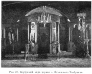 Церковь Спаса Нерукотворного Образа, Известия ИАК 1911 http://www.library.chersonesos.org/showsection.php?section_code=2<br>, Ильинское (Чисменский с/о), Волоколамский городской округ, Московская область