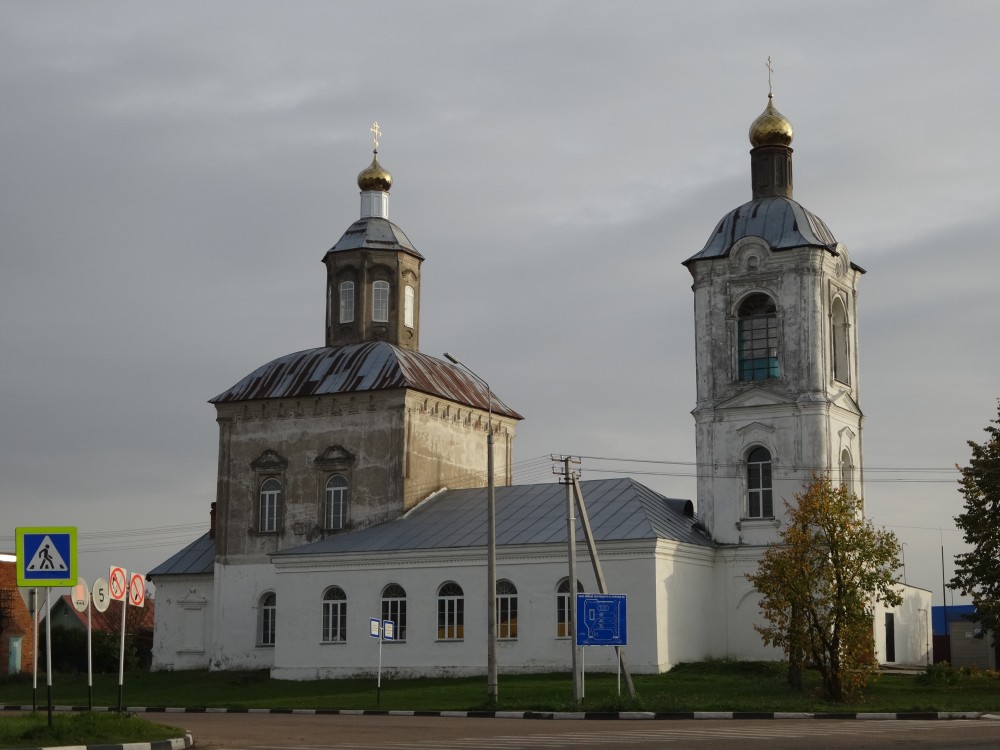 Церковь рождества христова смоленская область вязьма фото
