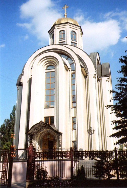 Донецк. Церковь Воскресения Христова. общий вид в ландшафте