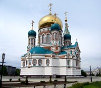 Омск. Успения Пресвятой Богородицы (новый), кафедральный собор