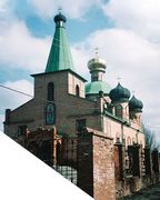 Церковь Игнатия Брянчанинова - Донецк - Донецк, город - Украина, Донецкая область