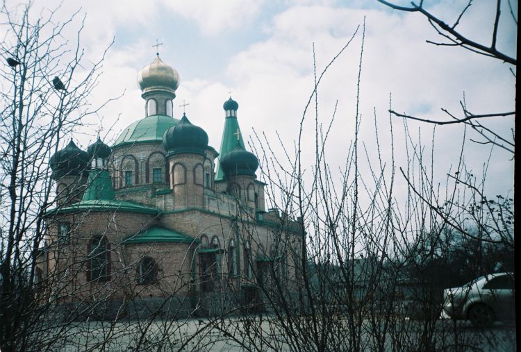 Донецк. Церковь Игнатия Брянчанинова. общий вид в ландшафте