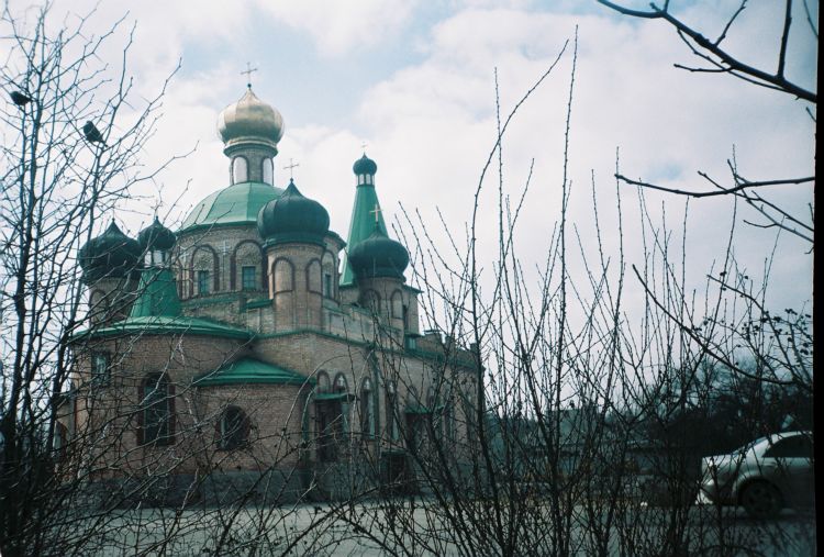 Церковь Игнатия Брянчанинова, Донецк (Донецк, город, Украина, Донецкая область). общий вид в ландшафте