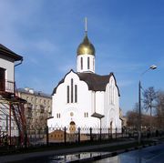 Церковь Александра Невского, , Балашиха, Балашихинский городской округ и г. Реутов, Московская область