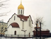 Церковь Александра Невского - Балашиха - Балашихинский городской округ и г. Реутов - Московская область