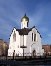 Балашиха. Церковь Александра Невского